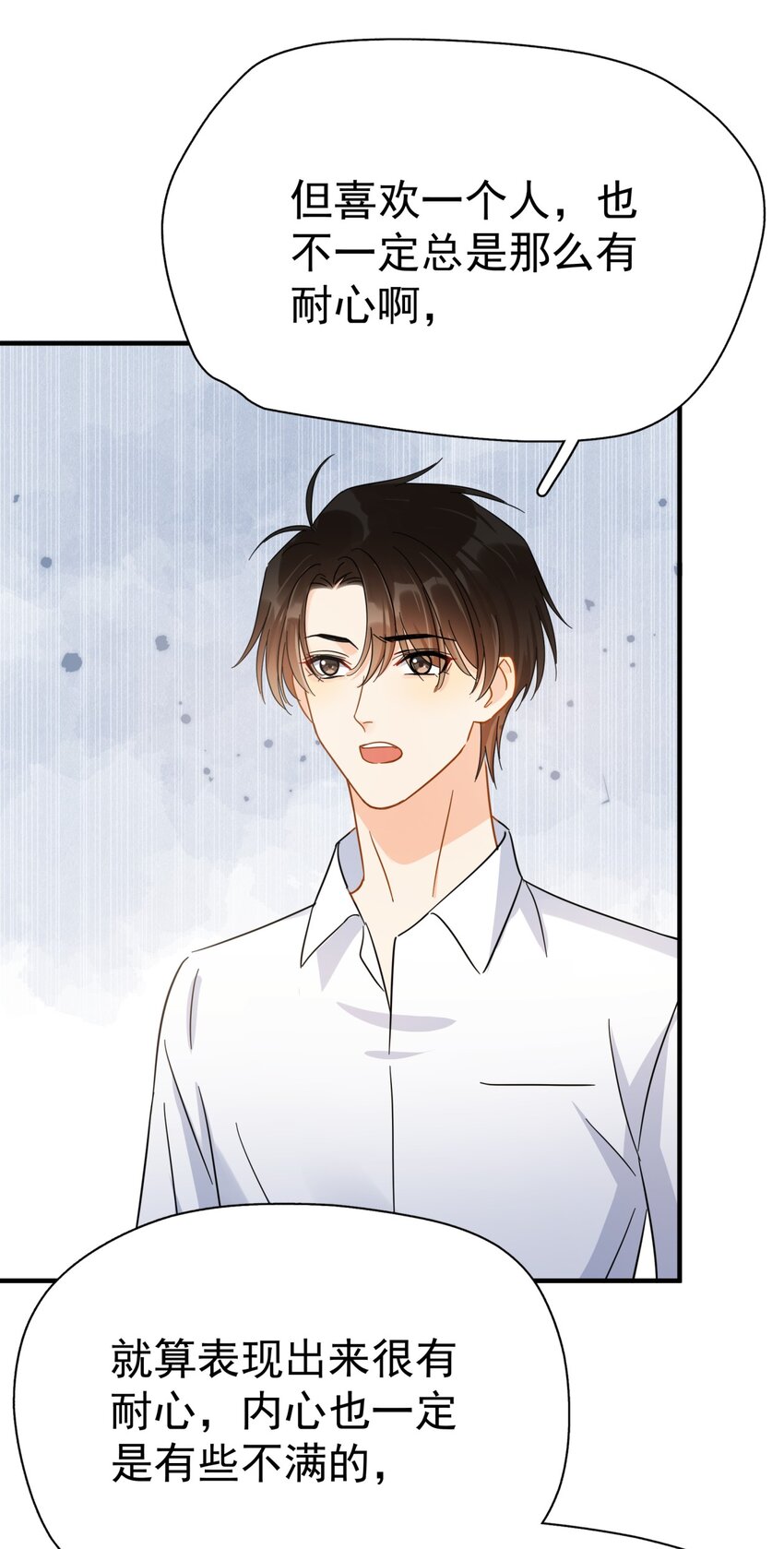 042 迟少可是稀有品种28