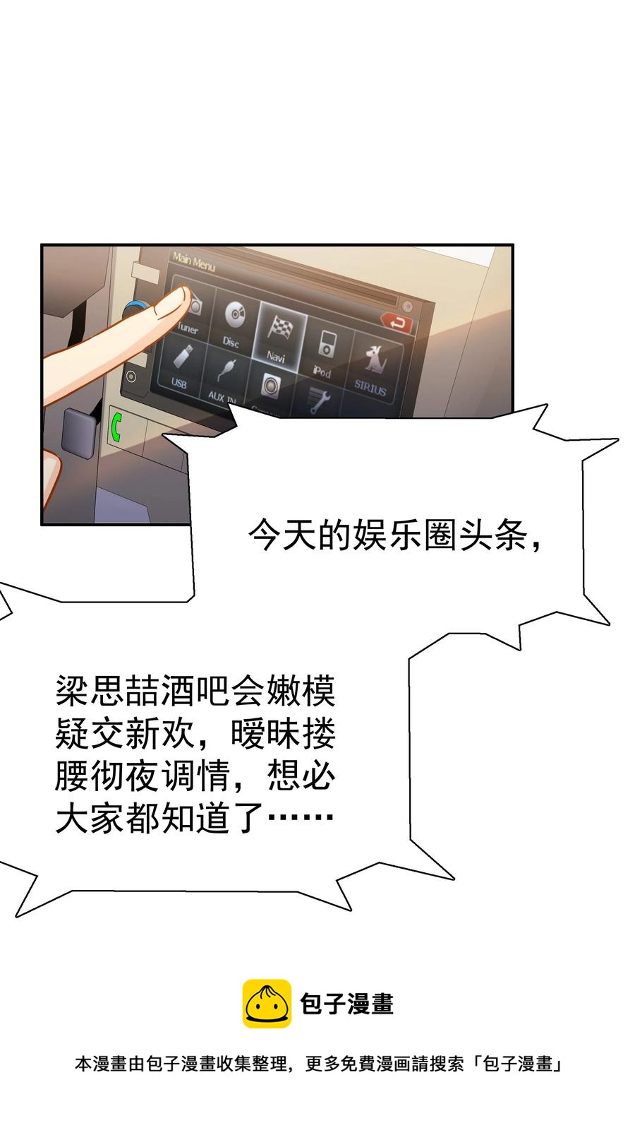 022 如果作为男朋友40