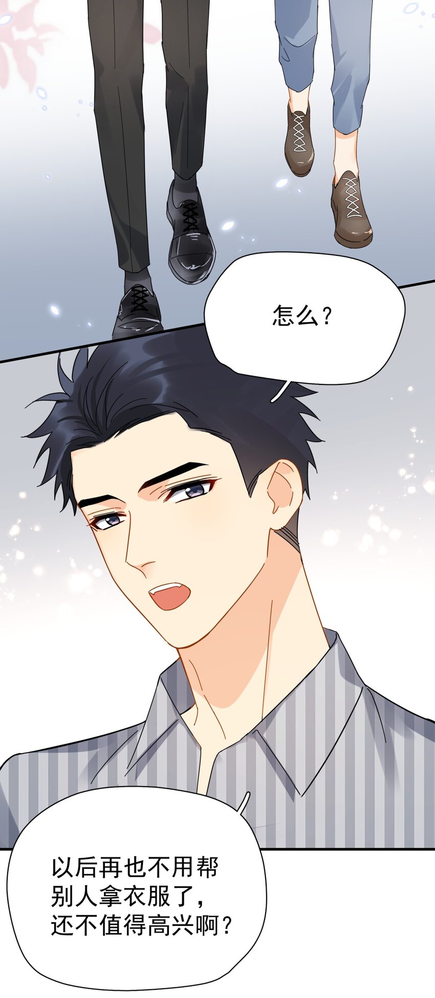 039 少爷，你不懂35