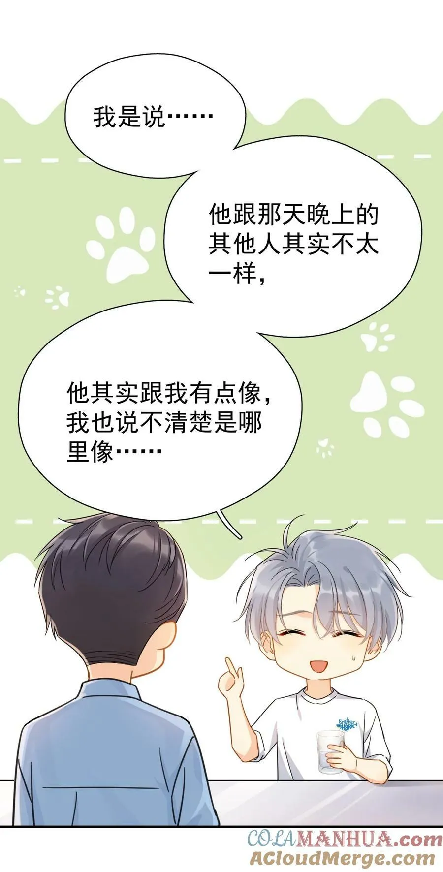 075 各自的选择36