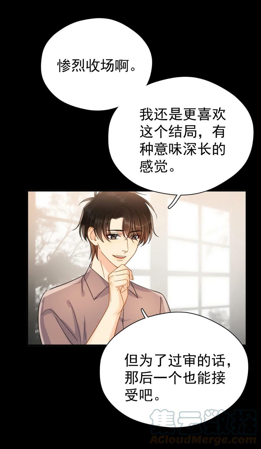 062 黑夜中的思绪28