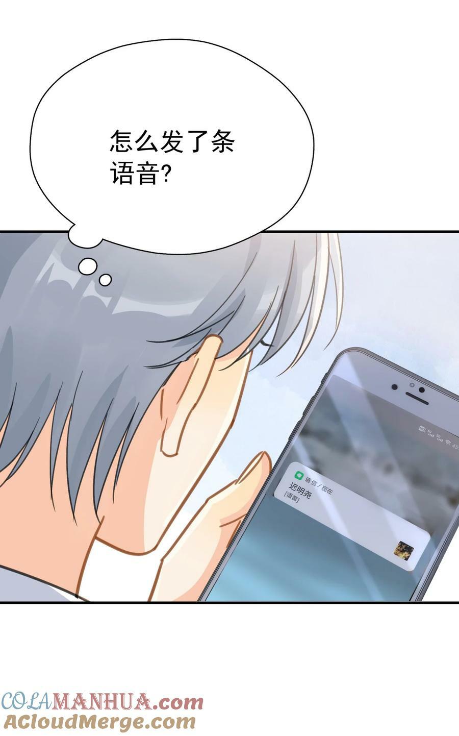 067 高中生谈恋爱似的36