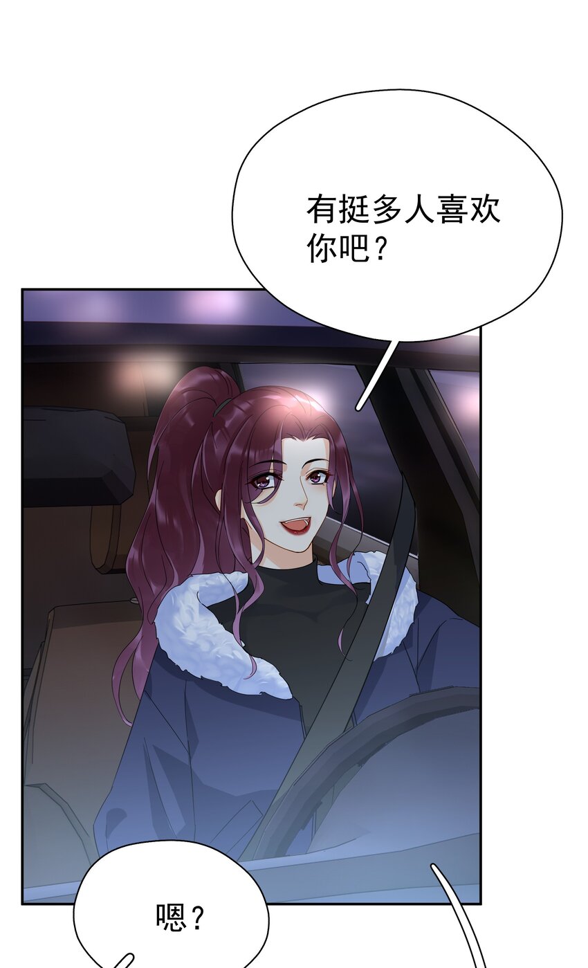 017 意外38
