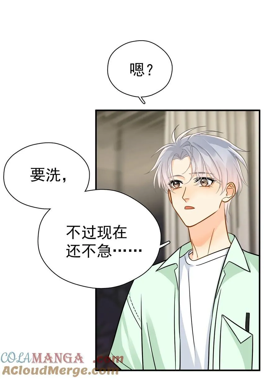 095 好运气24