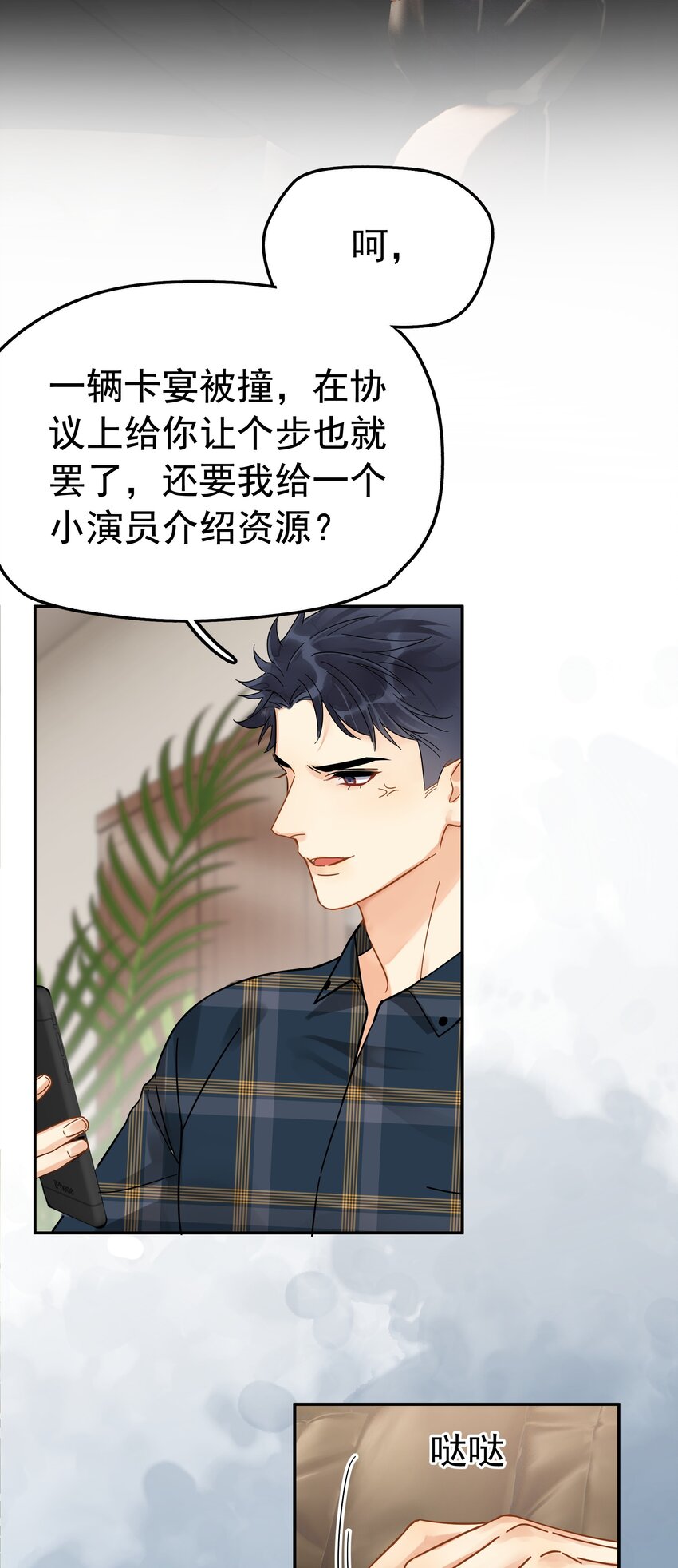 003 介绍资源36