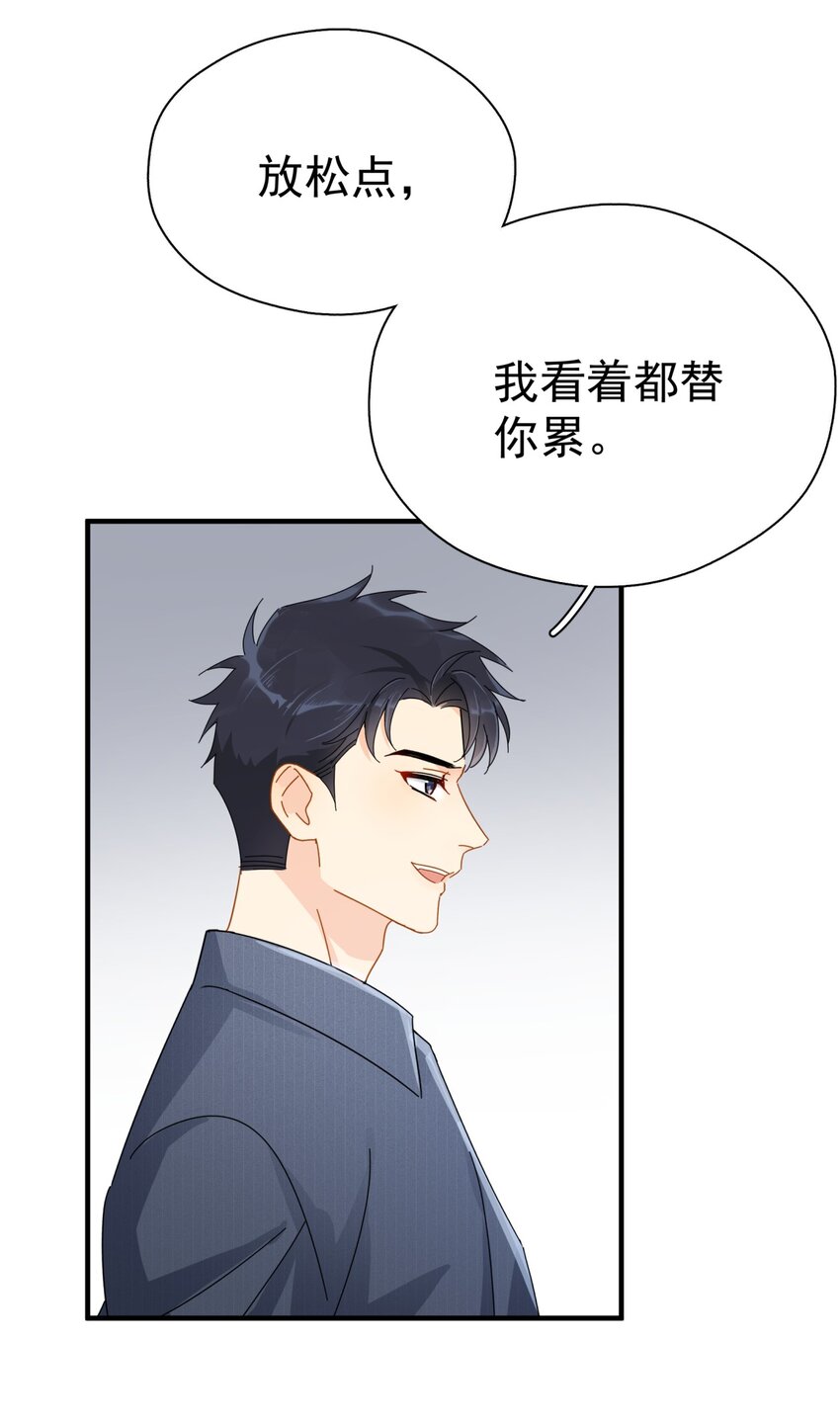 051 如果早点遇到你6
