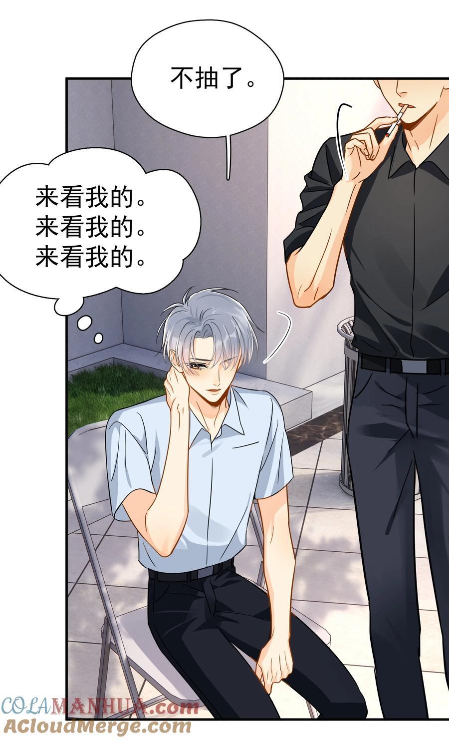 083 我更爱吃你3