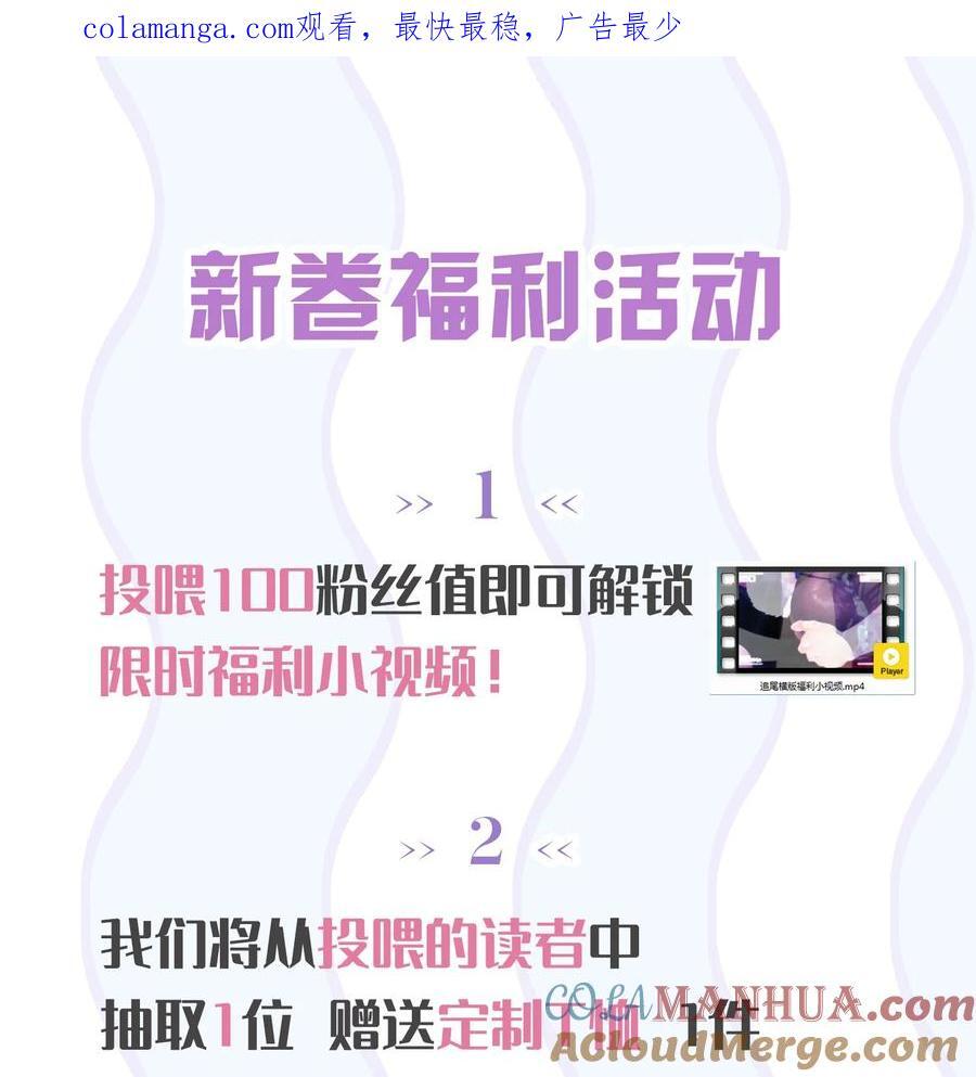 福利 活动0