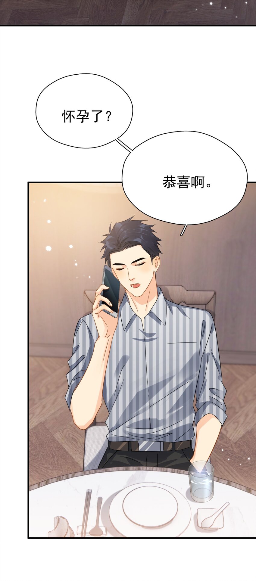 041 幼稚鬼20