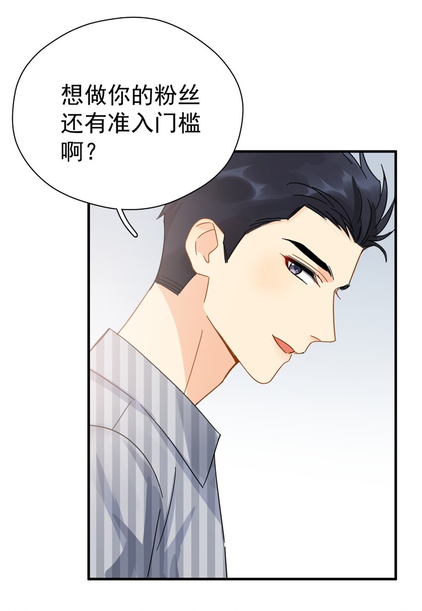 039 少爷，你不懂44