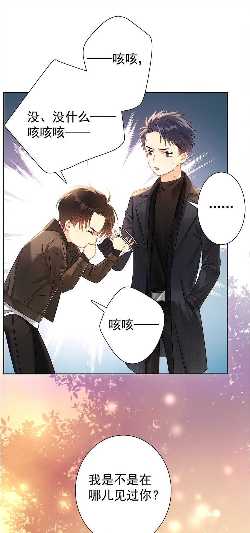 001 连环追尾42