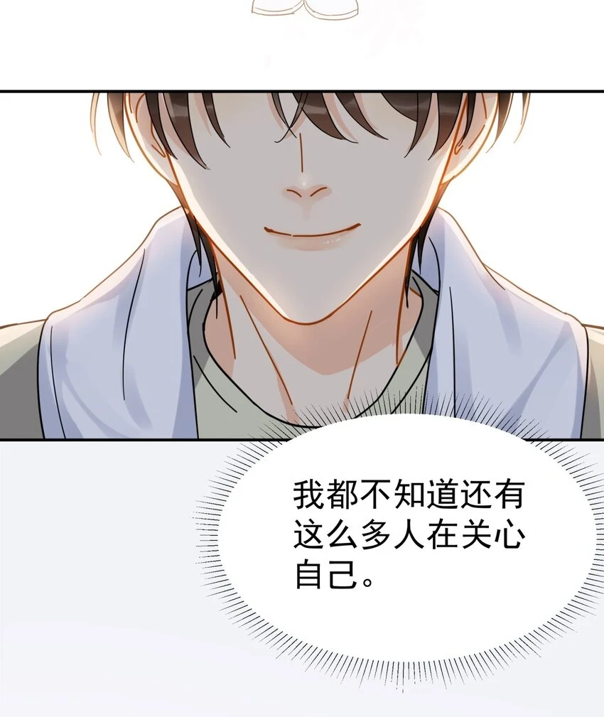 057 所以我是第一个41