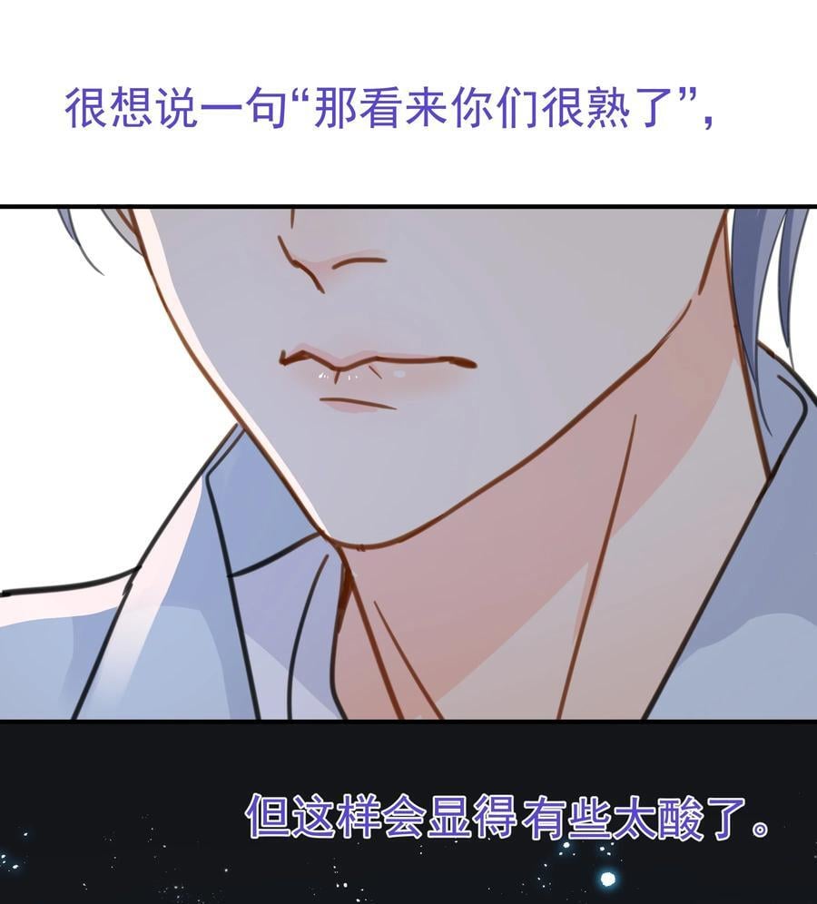 078 冰火两重天的甜腻感33