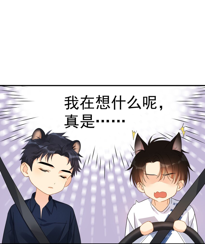 032 放心吧，我喝多了29