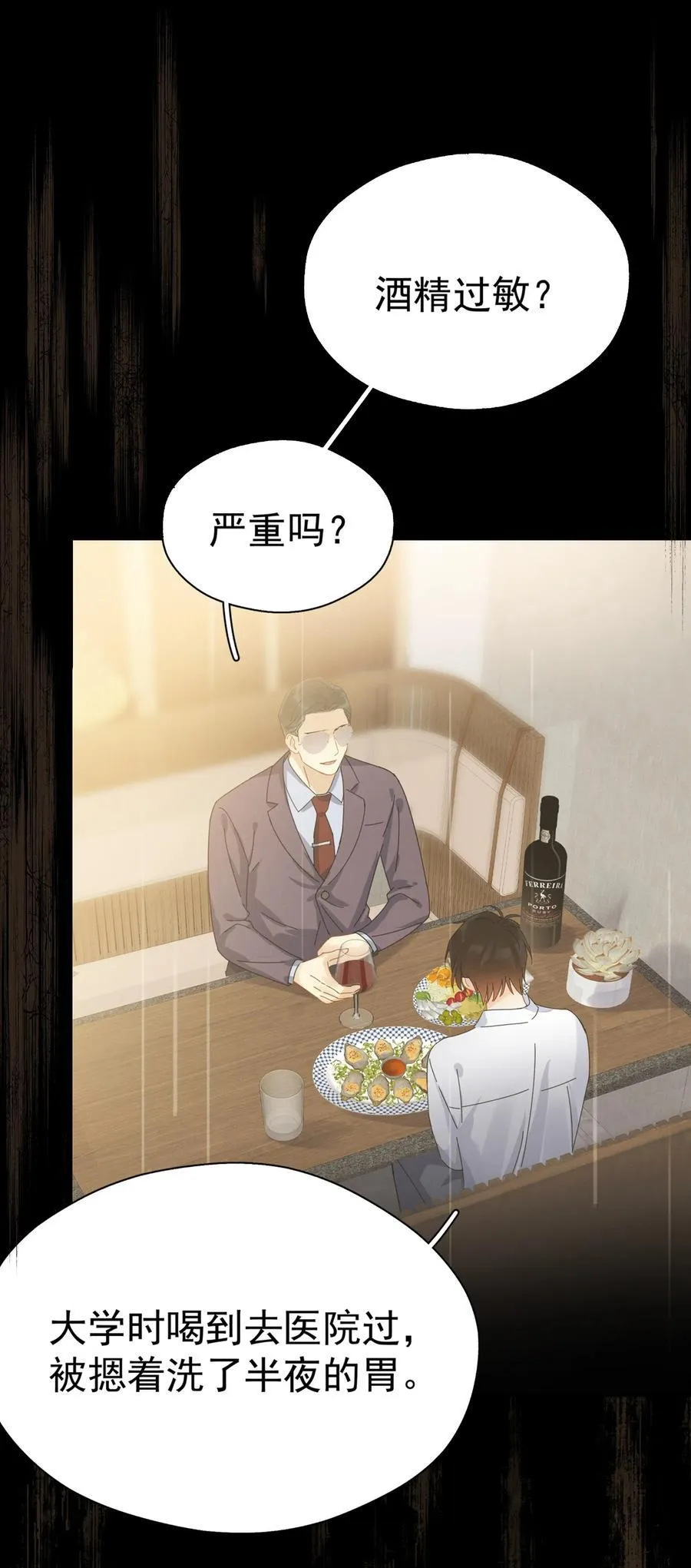 102 过去34