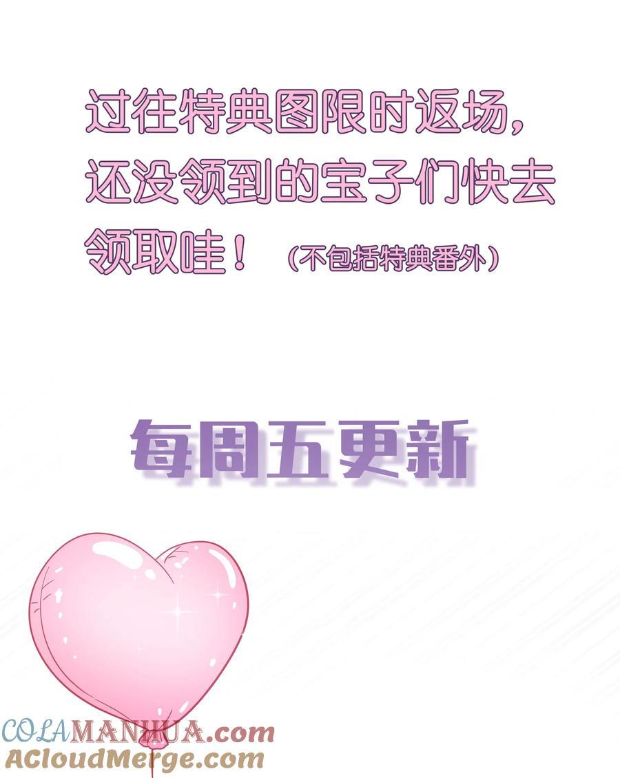 083 我更爱吃你45