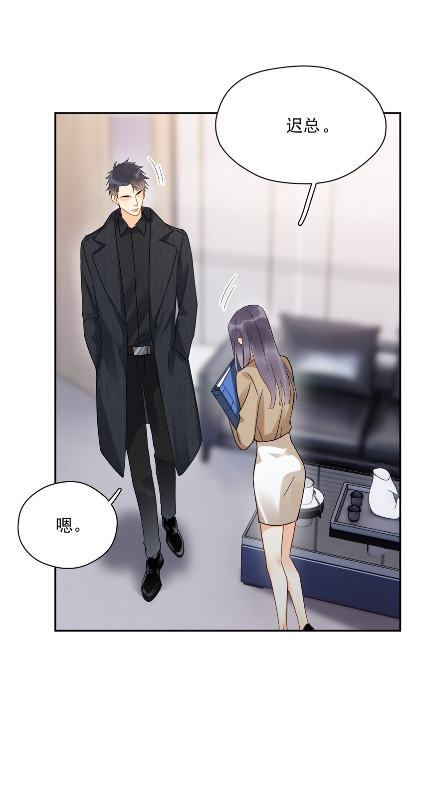013 换口味了37