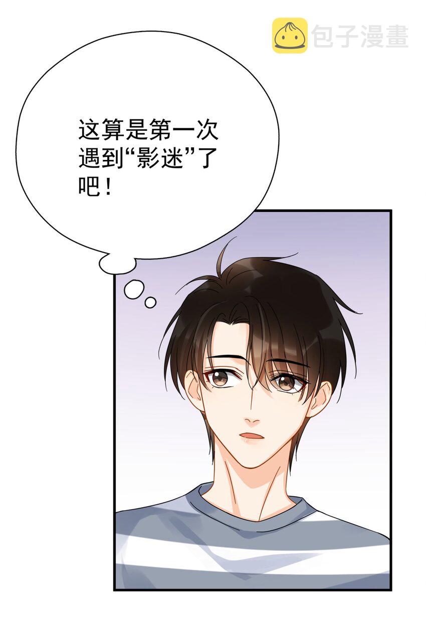 037 明眼人都能看出不简单38