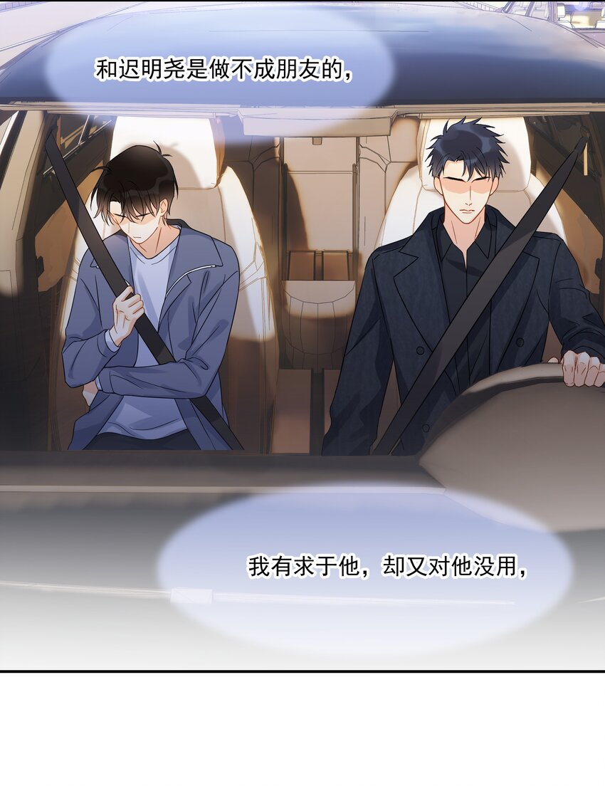 012 我在这等你7