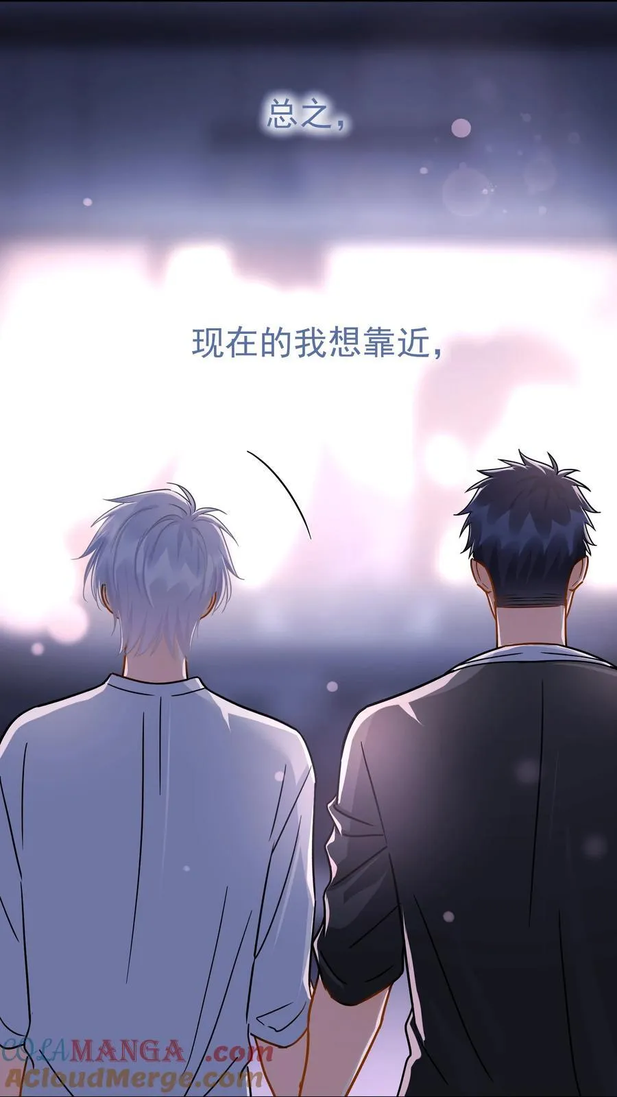 098 这就是恋爱吧6
