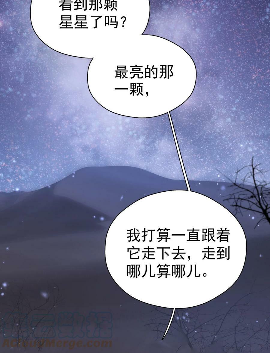 062 黑夜中的思绪22