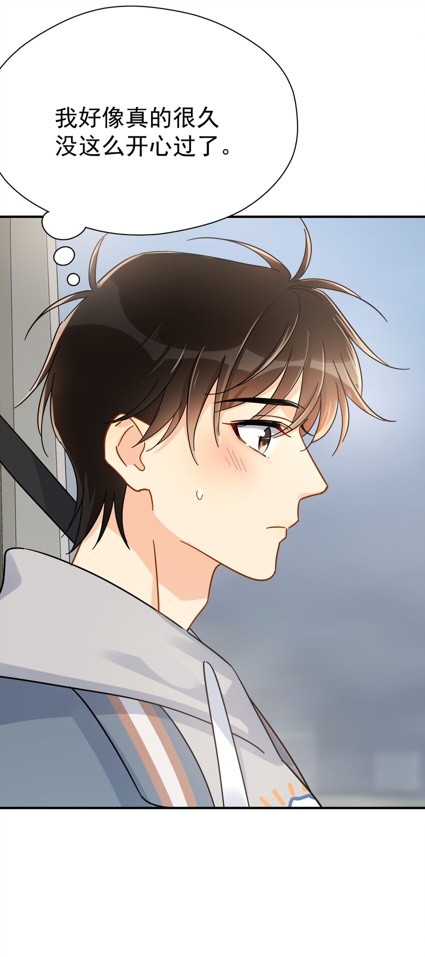 028 冲动（+中奖公布）41