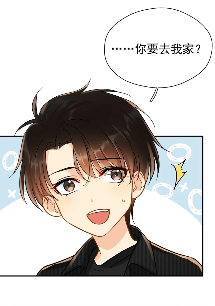 057 所以我是第一个16