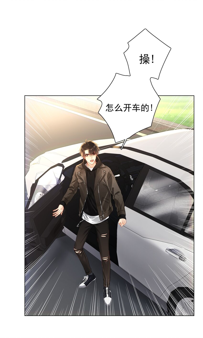 001 连环追尾15