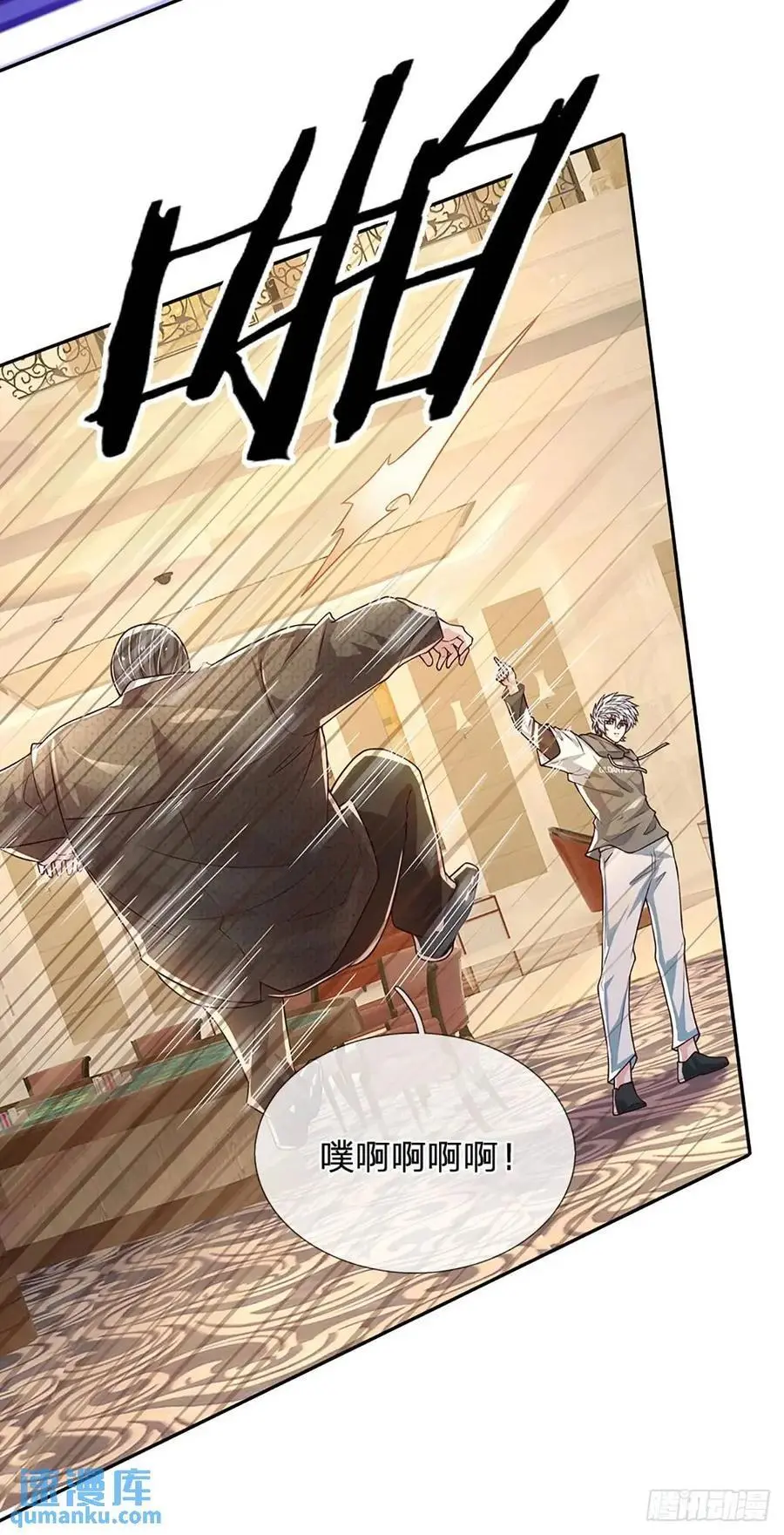 第290话 我来跟你赌15