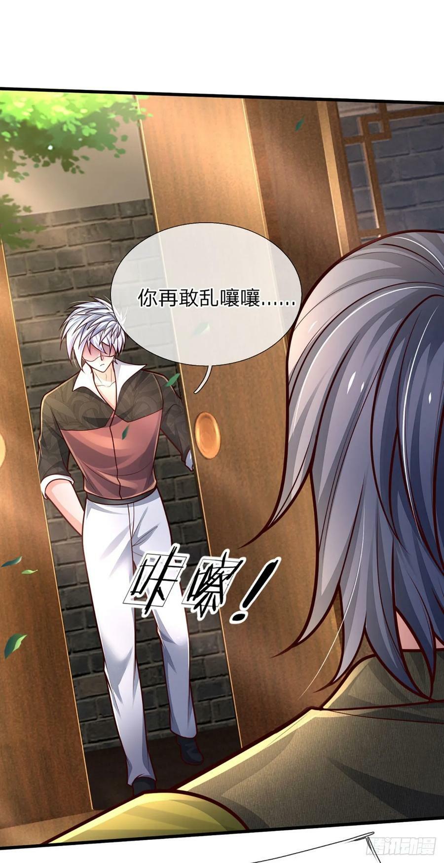 第250话 你小子是第一个5