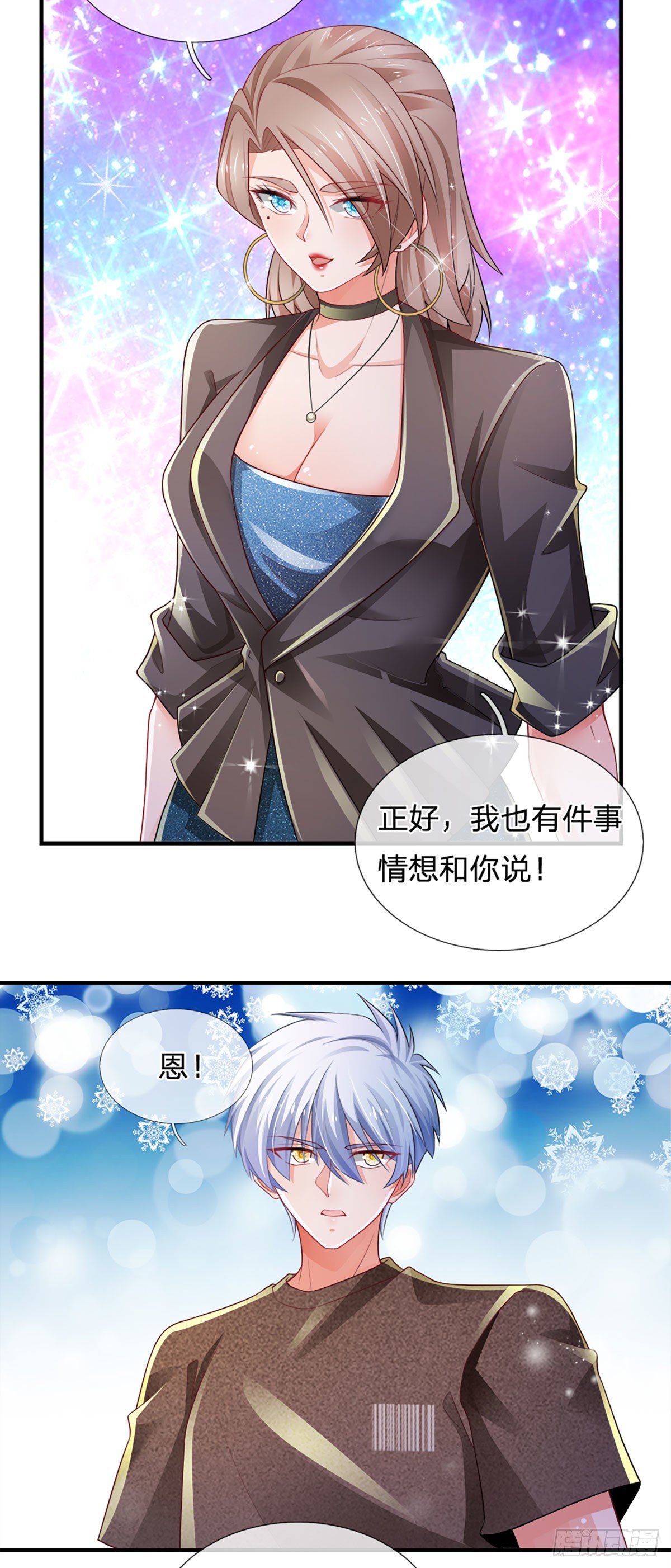 第63话 你是不是不快乐16