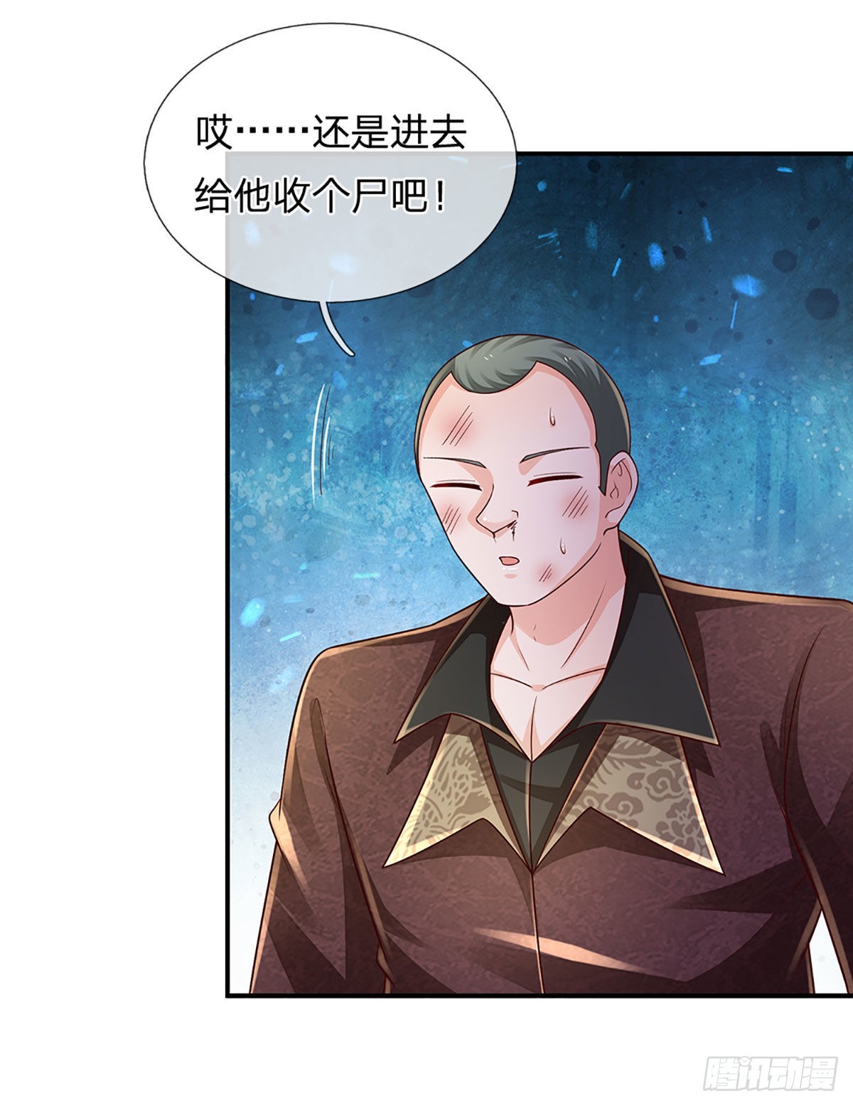 第193话 隐藏高手26