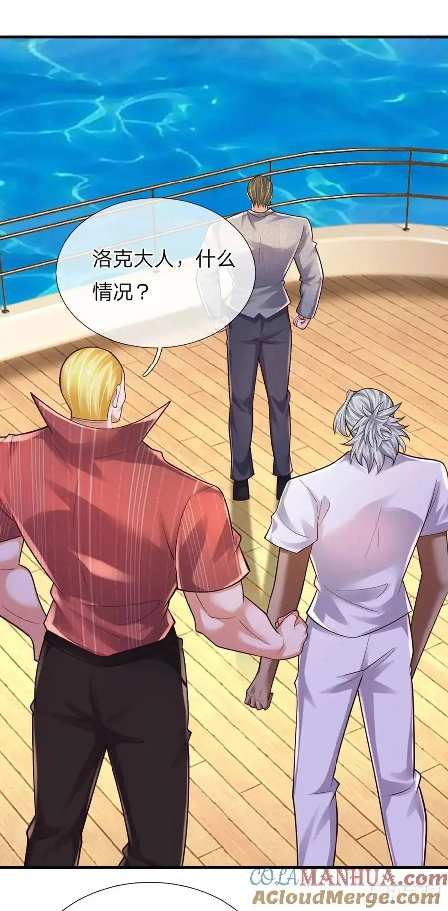 第305话 熟悉的背影28