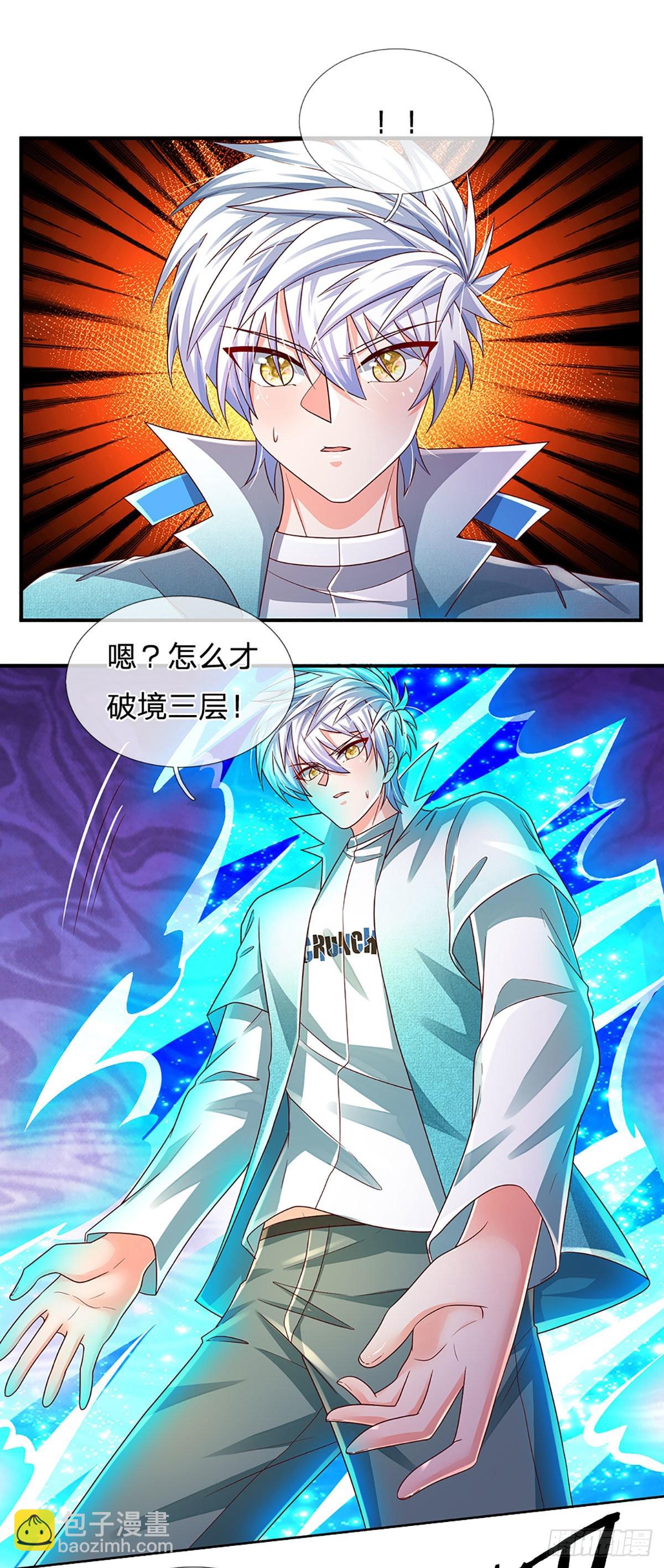 第176话 噩耗，接踵而至24