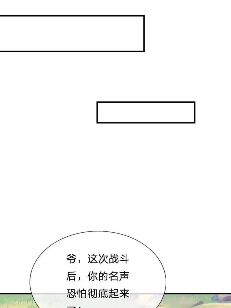 第354话 古国复苏11