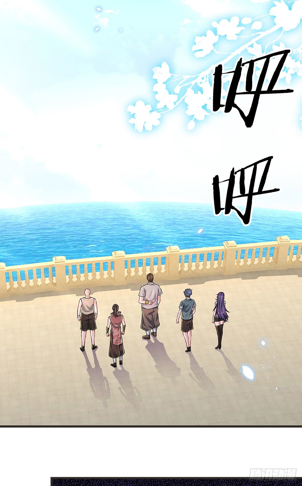 第128话 树敌众多，前来寻仇22
