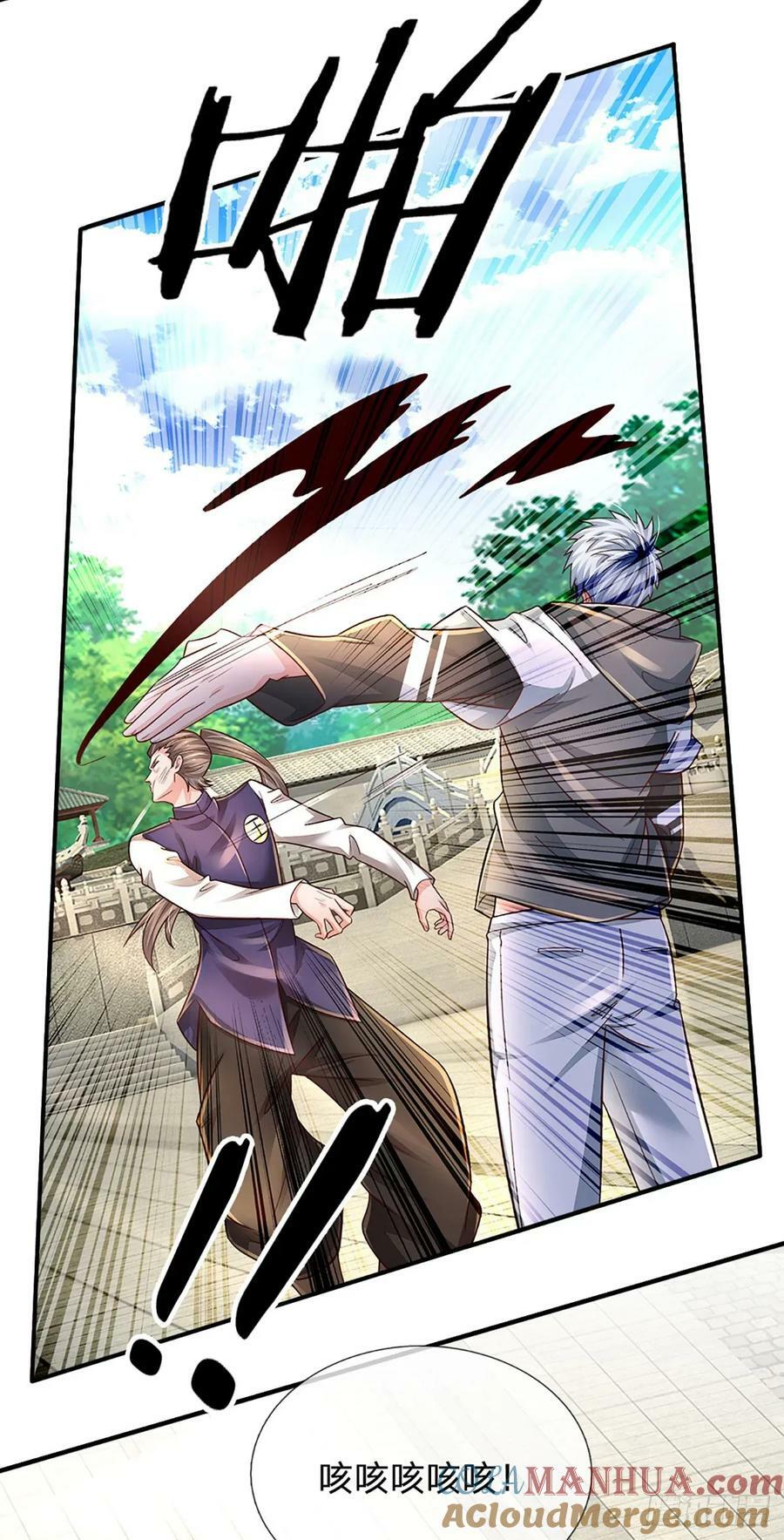 第259话 都给我轰！2