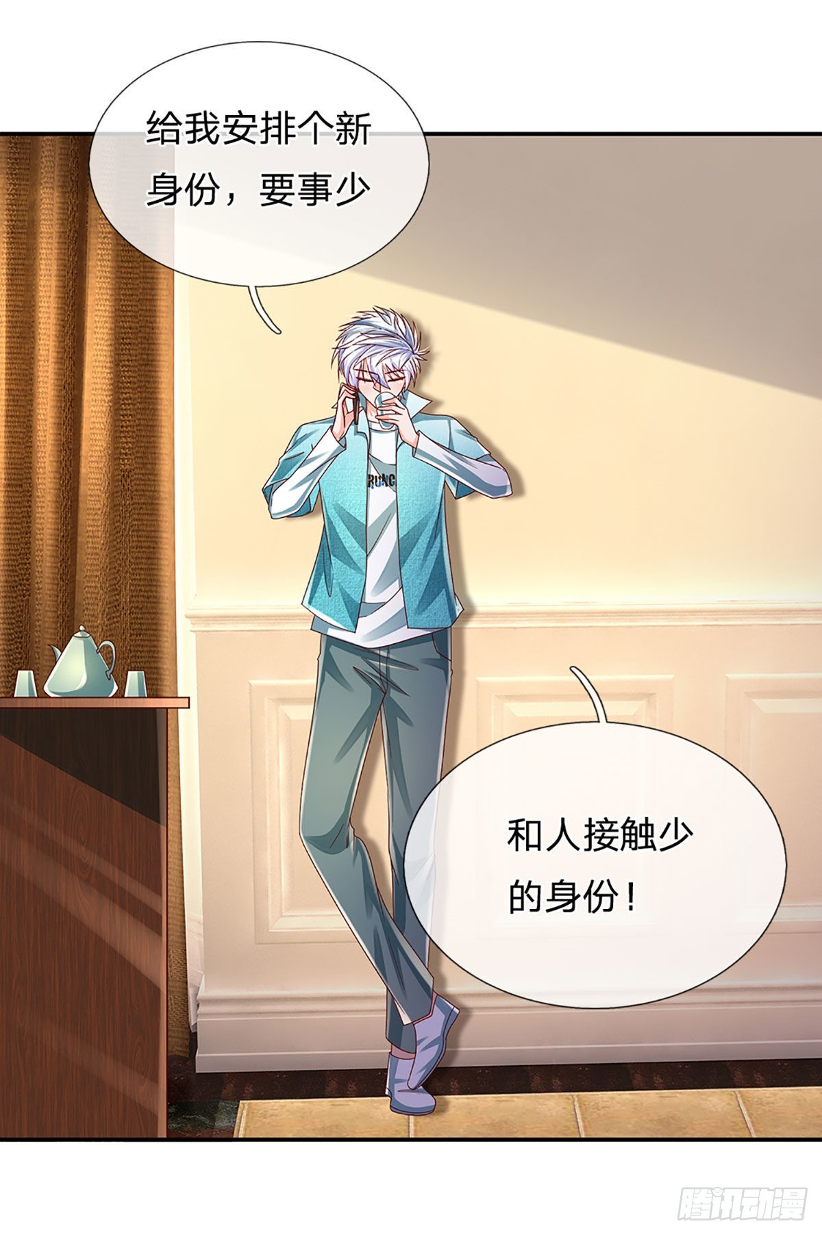 第180话 大隐隐于市7