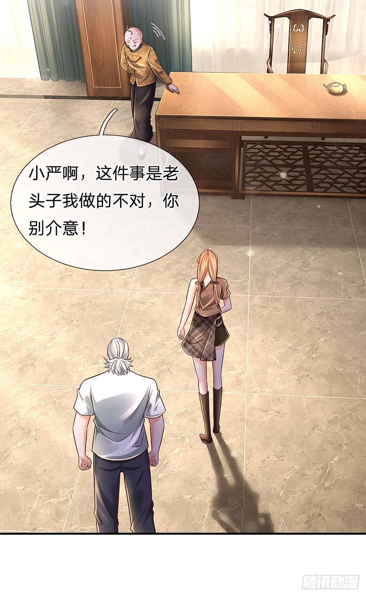 第200话 临时外援，时间紧迫12