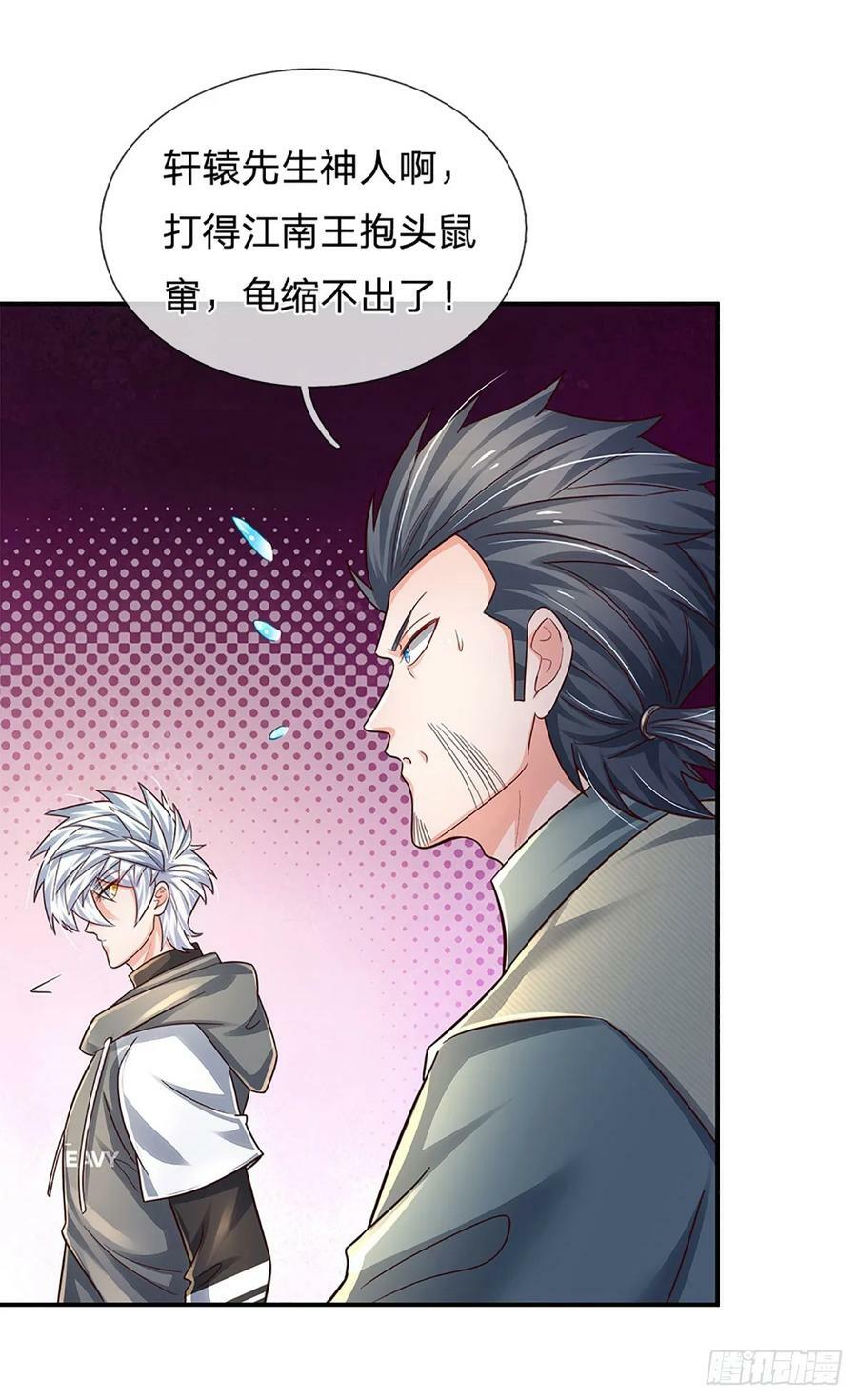 第262话 正常操作19