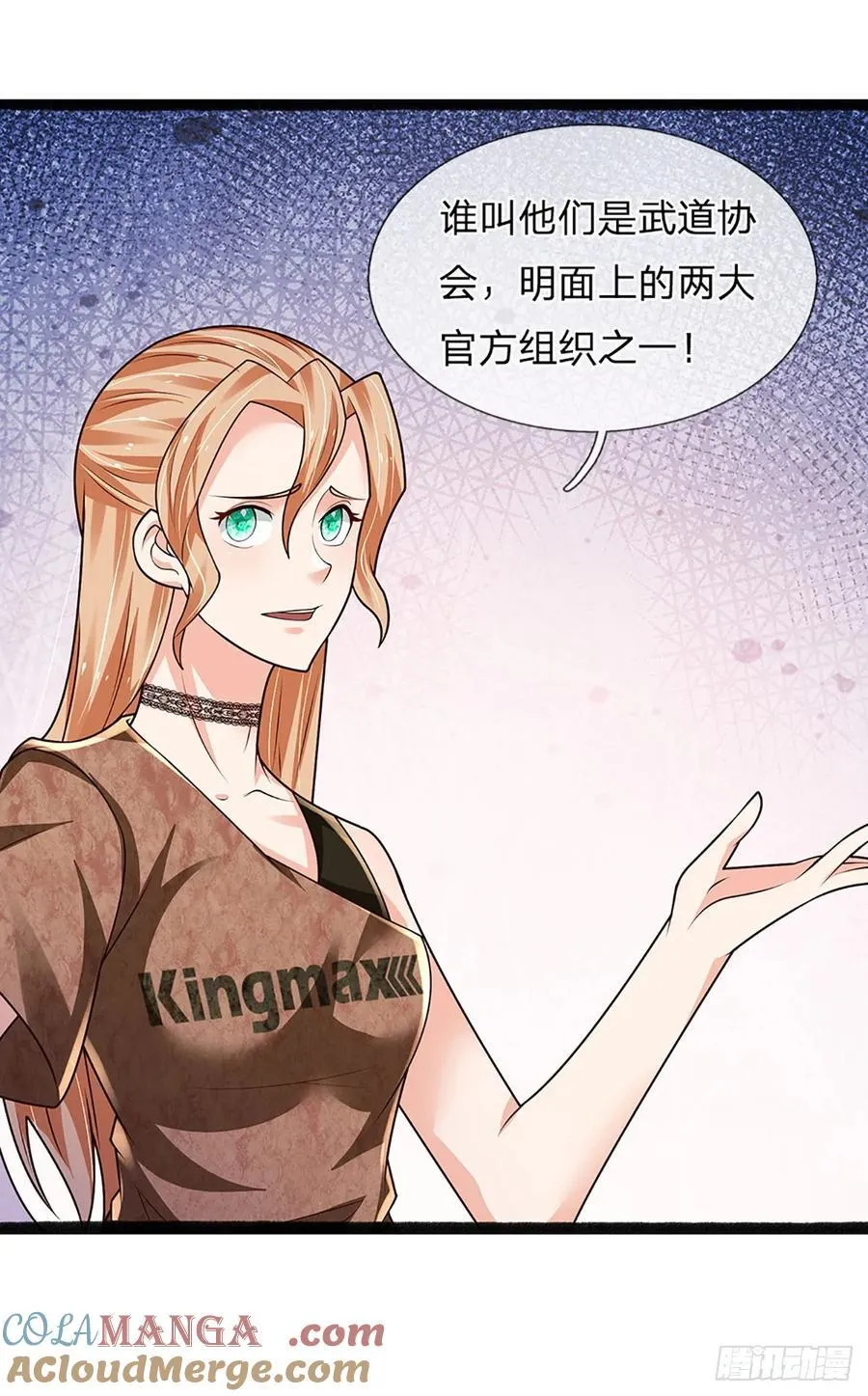第331话 杀戮的冲动27
