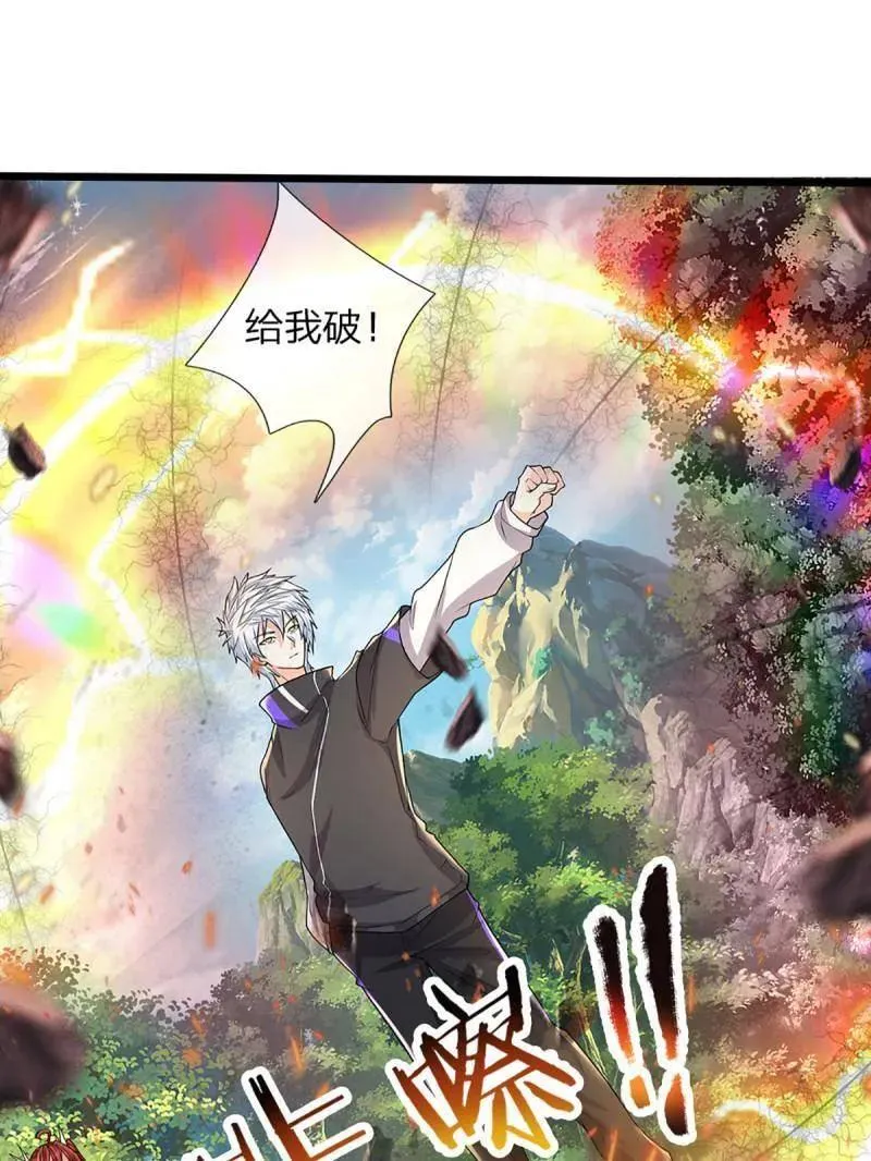 第349话 指引所在77