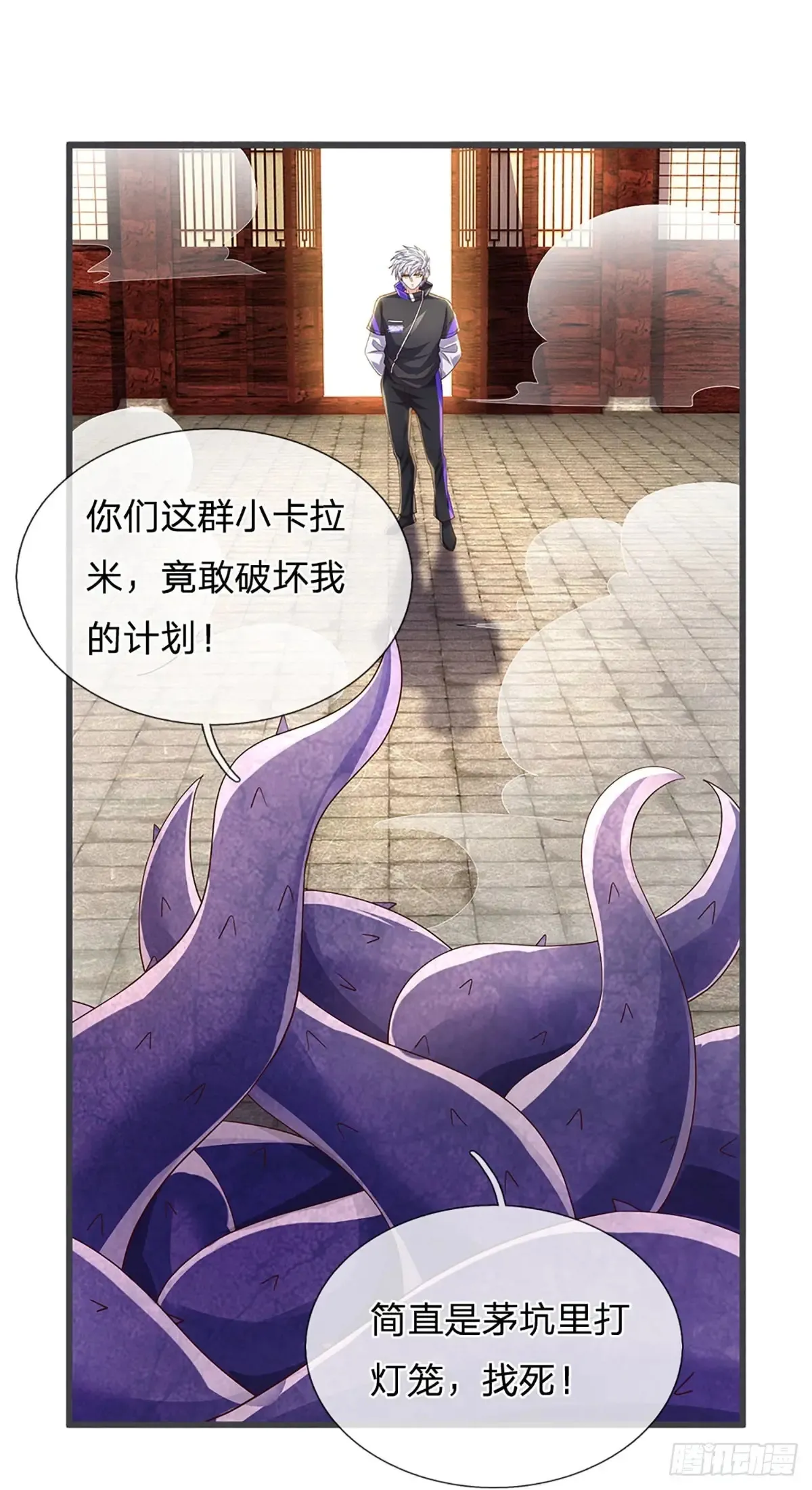 第343话 绝对的自信26