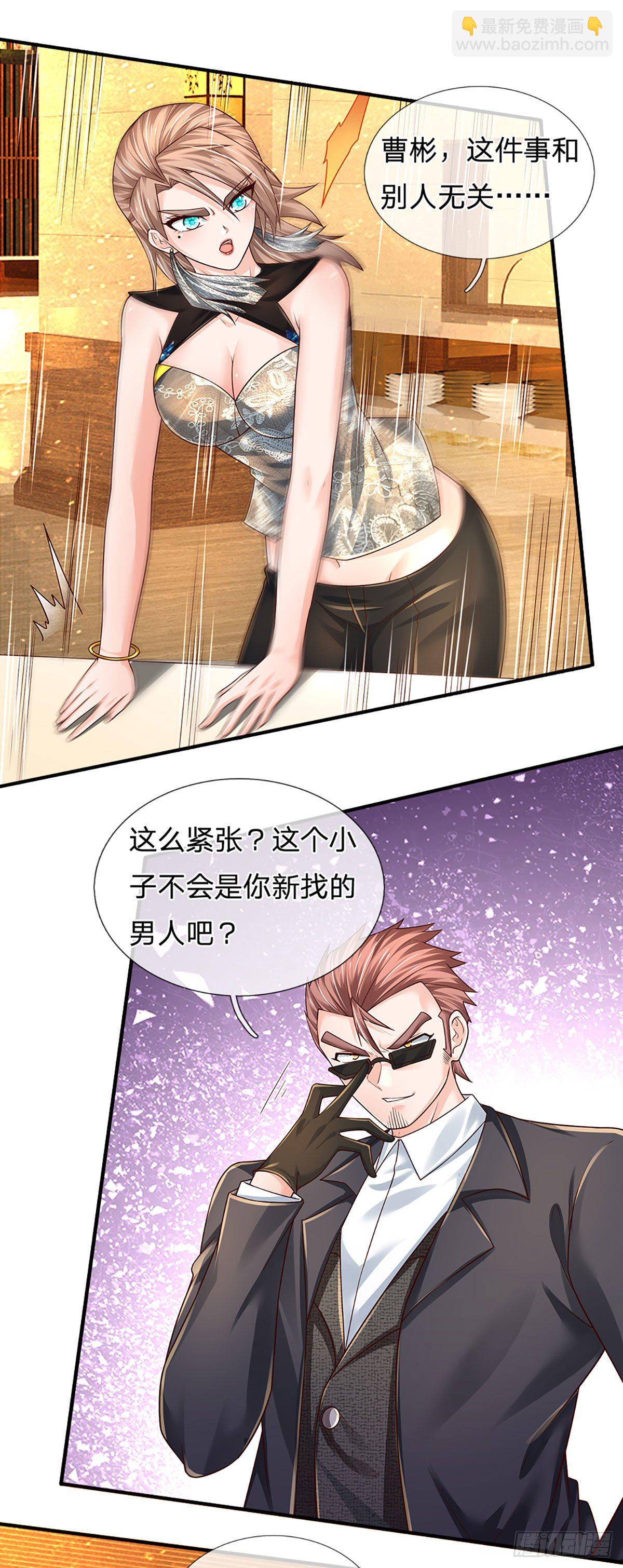 第126话 武者的时代18
