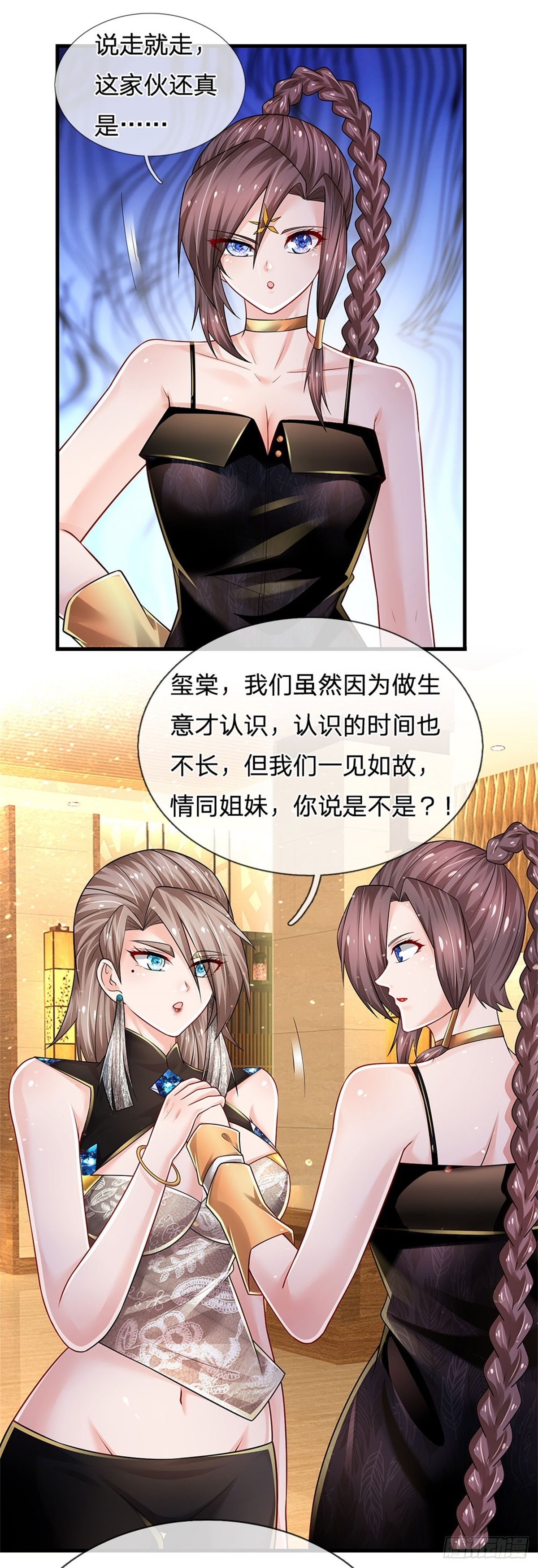 第127话 冤种一家1