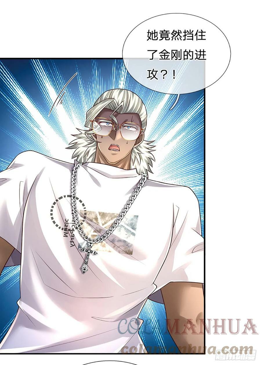 第227话 金刚狂暴模式8