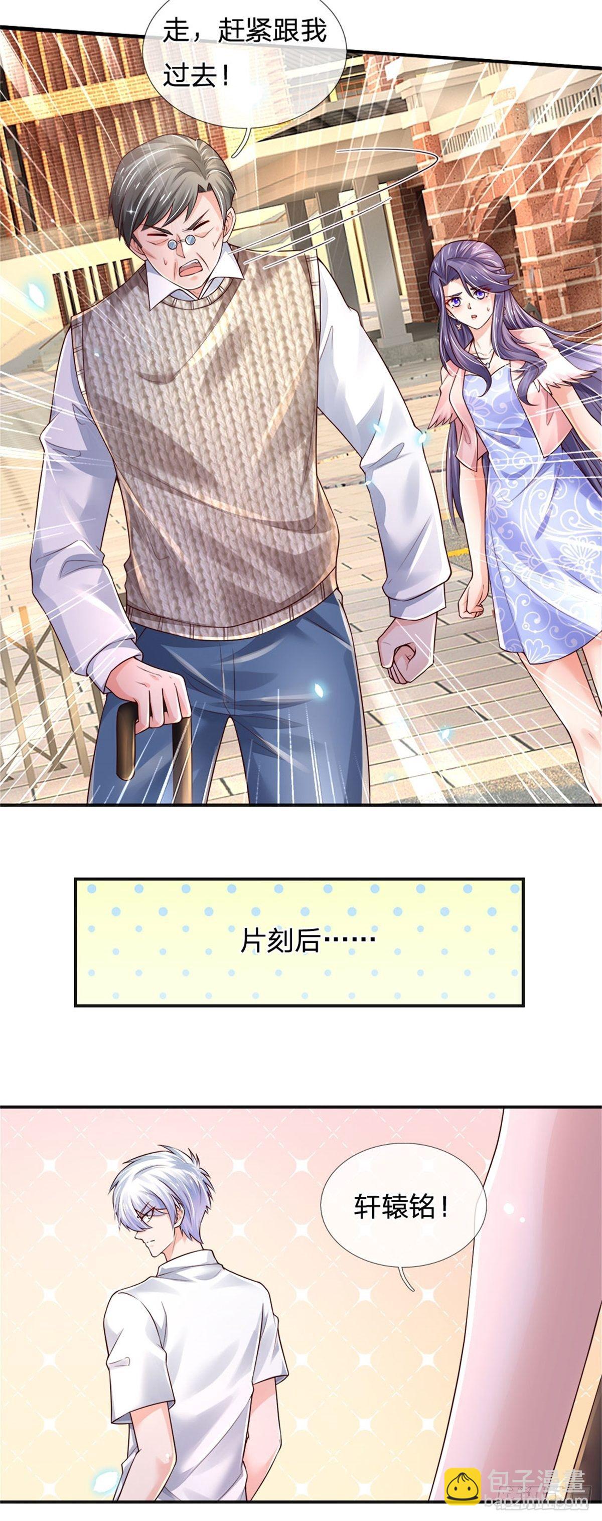 第75话 苦苦相求9