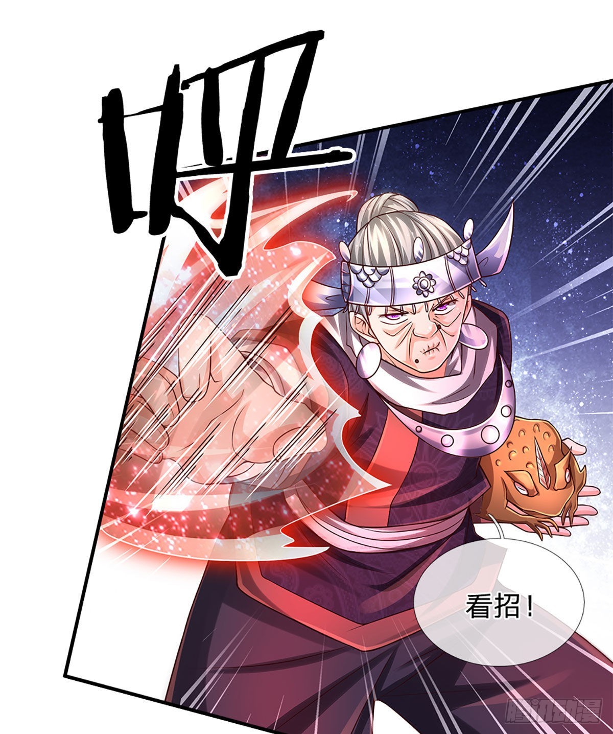第192话 护卫失利，走错房间1