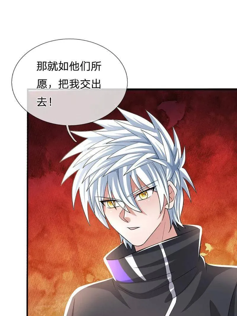 第355话 自助海鲜盛宴5