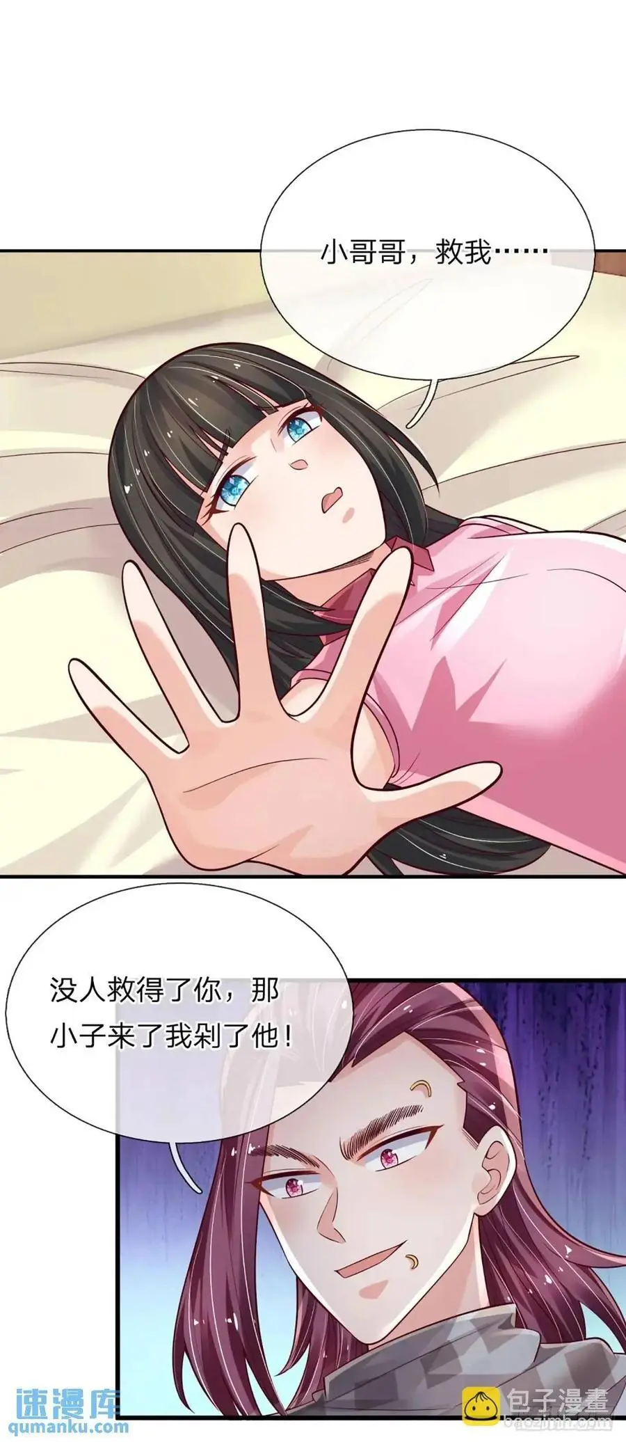 第303话 软硬兼施，一刀两断1